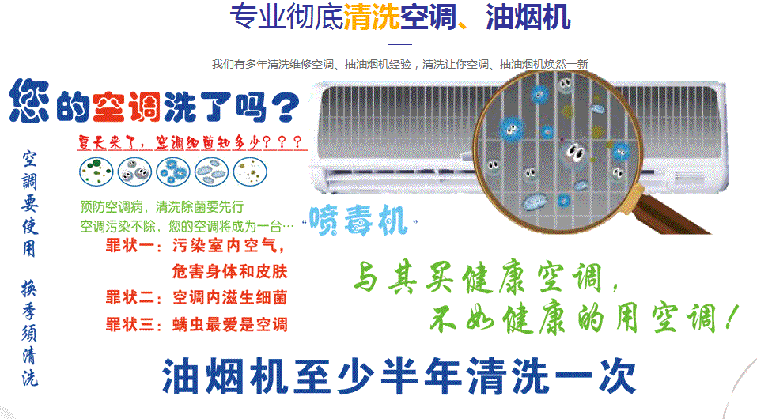 利津空调维修售后服务中心电话在哪里找